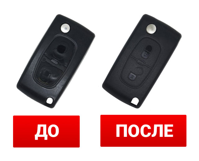 до и после ремонта 2